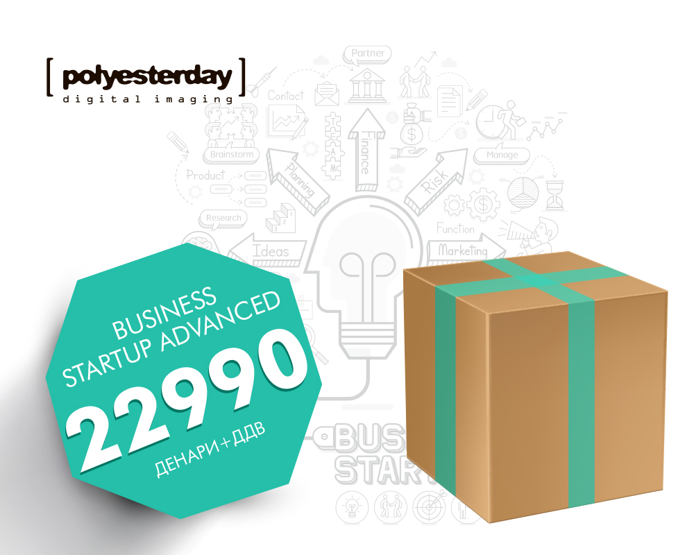 Business Startup Advanced